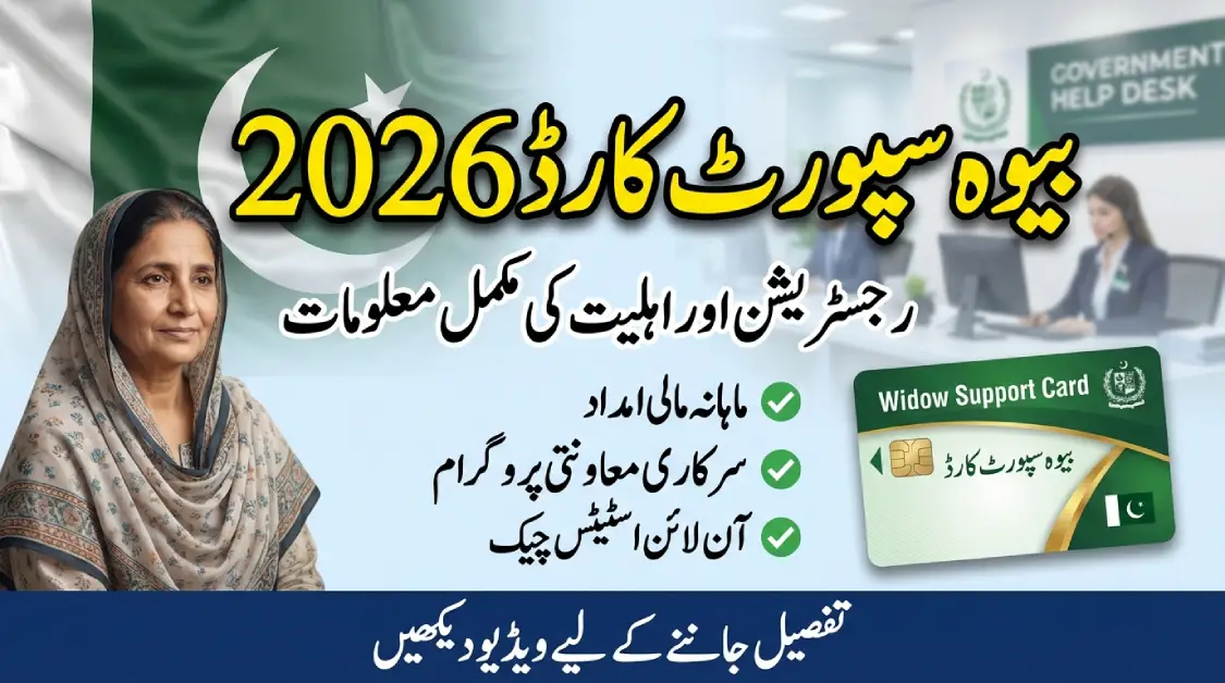 Widow Support Card 2026