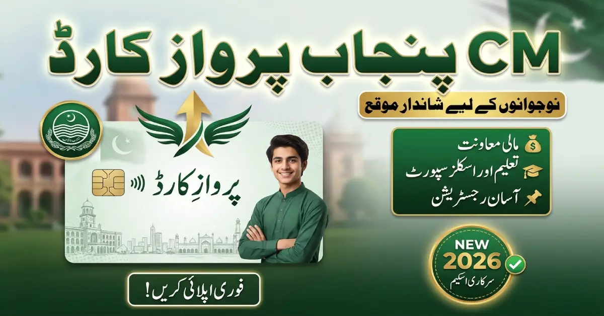 Parwaaz Card 2026