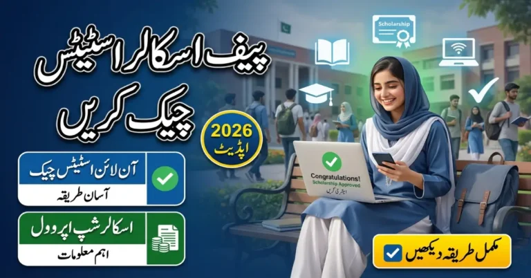 PEEF Scholarship Status Check – Complete 2026 Guide to Track Your Application Online