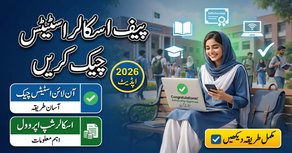 PEEF Scholarship Status Check