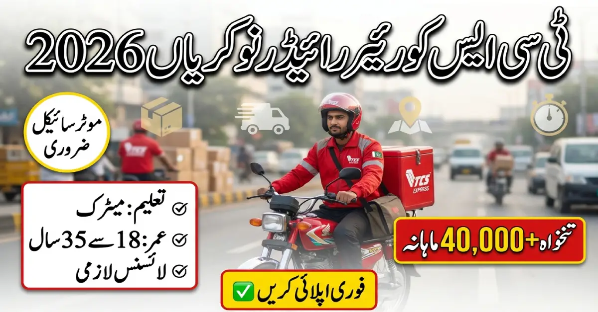 TCS Rider Jobs 2026